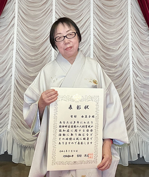 健康セミナー・介護施設をよ～く知ろう