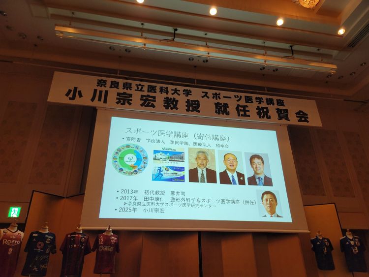 祝賀会のようす