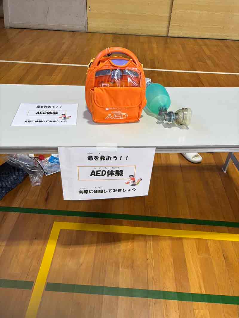 命を救おう!!AED体験