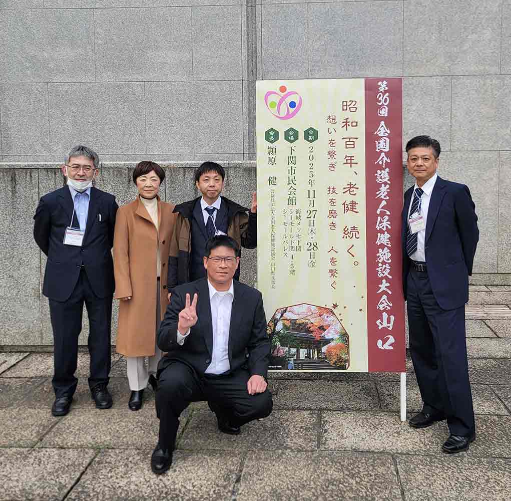 全員で記念撮影