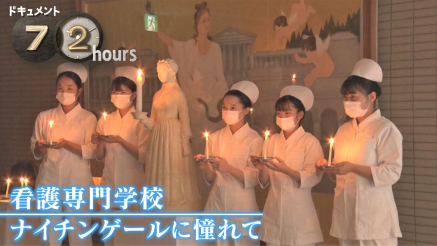 ＜メディア掲載＞NHK「ドキュメント72時間」再放送決定！無料配信も実施中